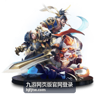 九游网页版官网登录多设备登录管理封面